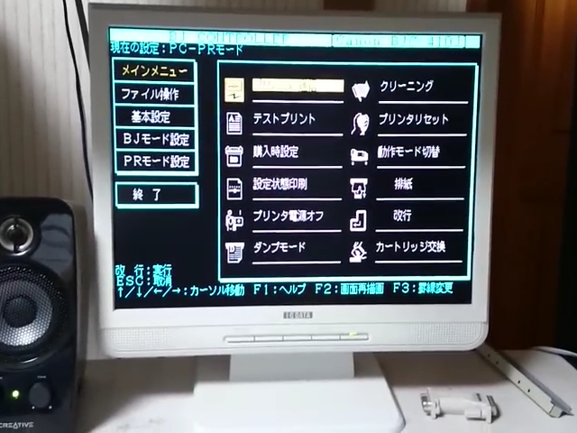 ☆彡 【ファンタビジョン】PC-9801 5インチ アニメーション作成 ☆彡 第77回 Live2D作品添削生配信！】パラメータコントローラと