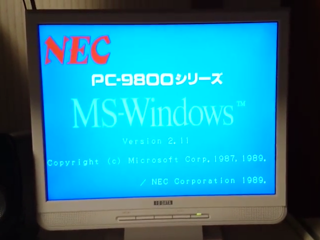 懐かしのPC9801